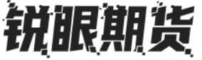 ‌锐眼期货