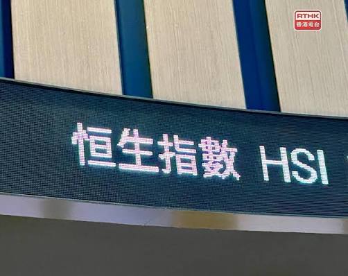 互联网科技板块业绩超预期：恒指成分股权重